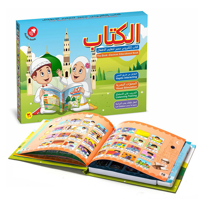 A distinctive e-book for teaching children