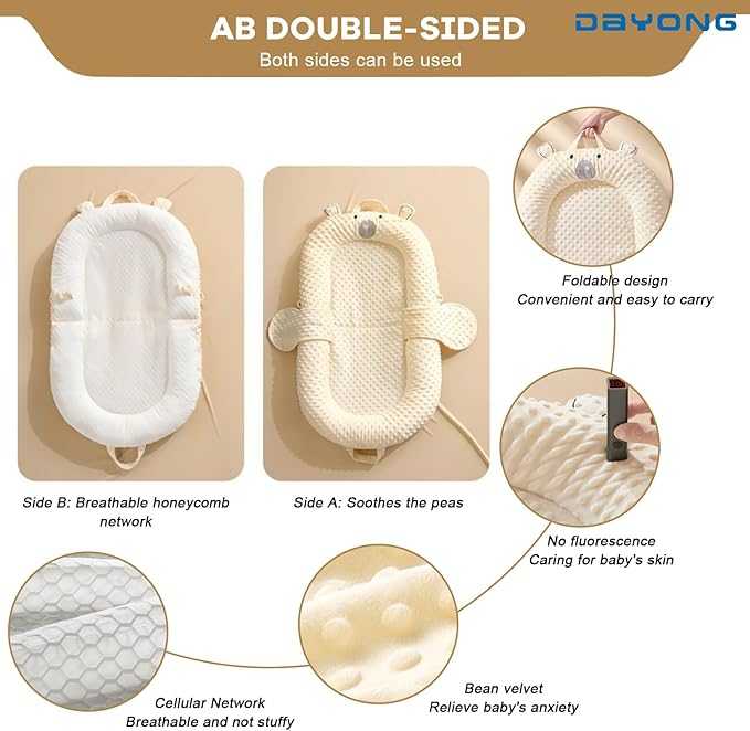 Baby Lounger Baby Sleeping Nest